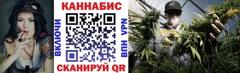 Купить закладку Канабис  АМФЕТАМИН  Гашиш  Мефедрон  A PVP  Канаш