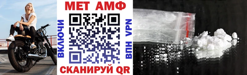 Amphetamine VHQ  Купить  Канаш 