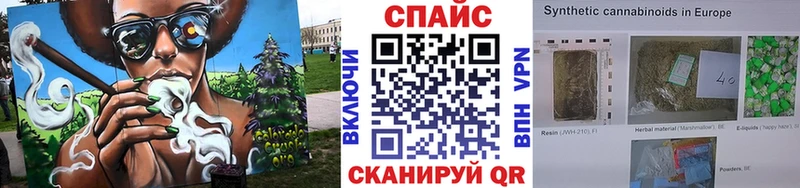 БУТИРАТ бутик  Купить закладки  Канаш 