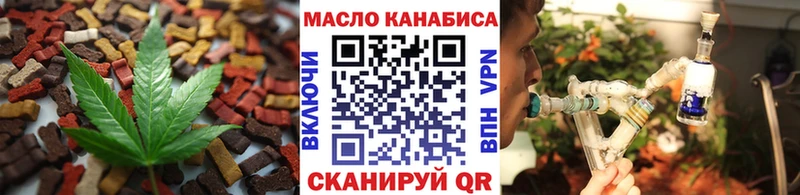 Купить  Канаш  Печенье с ТГК конопля 