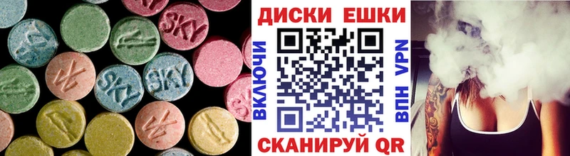 Купить  Канаш  Экстази mix 