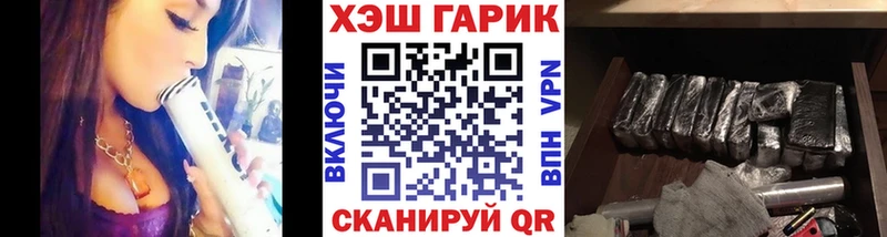 Купить где  Канаш  Гашиш Premium 