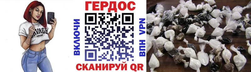 Героин гречка Канаш