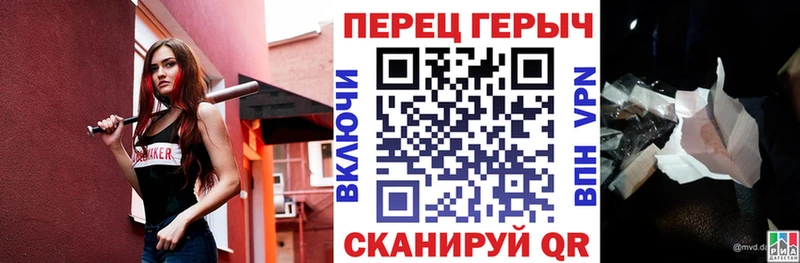 Купить закладки Канаш ГЕРОИН гречка