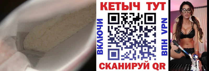 КЕТАМИН ketamine  Купить закладки  Канаш 
