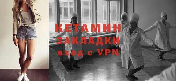 COCAINE Кинешма