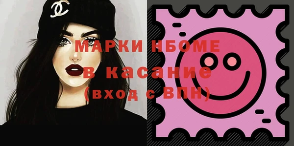 COCAINE Кинешма