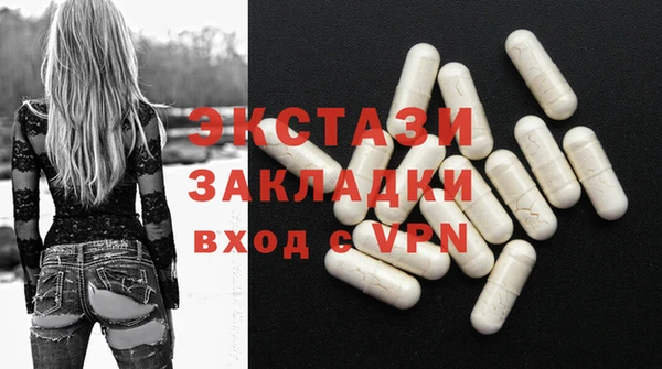 COCAINE Кинешма