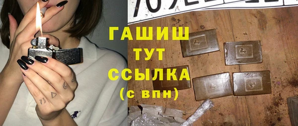 гашиш Кодинск
