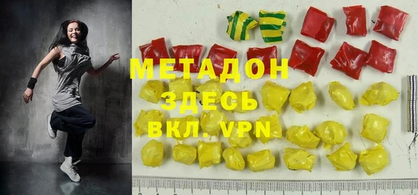 COCAINE Кинешма