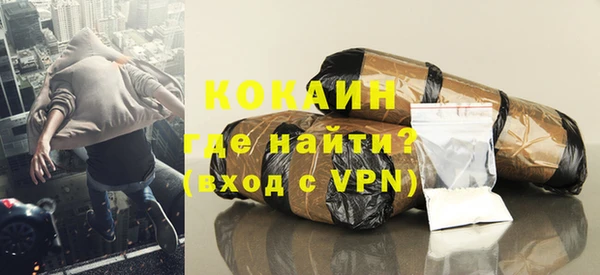 COCAINE Кинешма