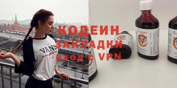 COCAINE Кинешма