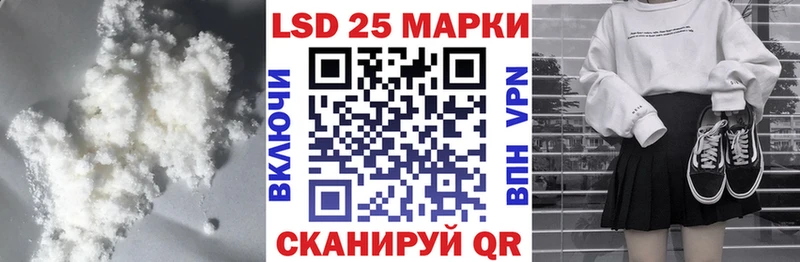 LSD-25 экстази ecstasy  Купить где  Канаш 