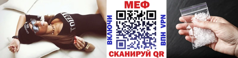 Купить  Канаш  МЯУ-МЯУ 4 MMC 