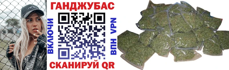 Канабис тримм  Купить где  Канаш 